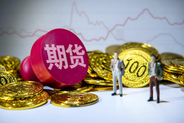 期貨交易：一不小心，褲衩都沒了！